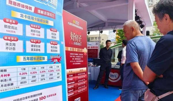 盘盘赢 大连夏季购房促销活动启动，购中西沙甘商品房享每平100元补贴