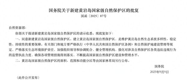 财新网 确定不填岛? 黄岩岛保护区批复, 但对菲律宾来说“麻烦”更大