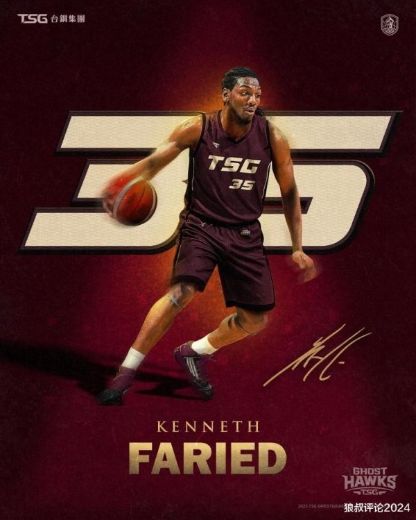 万达策略 CBA没打明白! “半兽人”法里埃德正式加盟中国台北P联赛台钢猎鹰队
