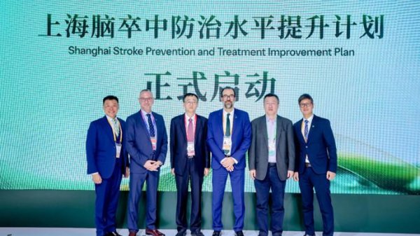 倍加网配资 上海市医学会与勃林格殷格翰签署战略合作备忘录